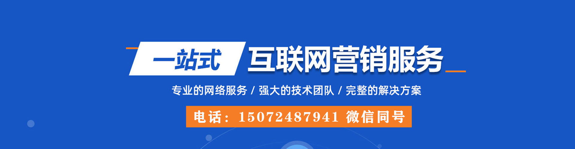 姑苏百度广告竞价