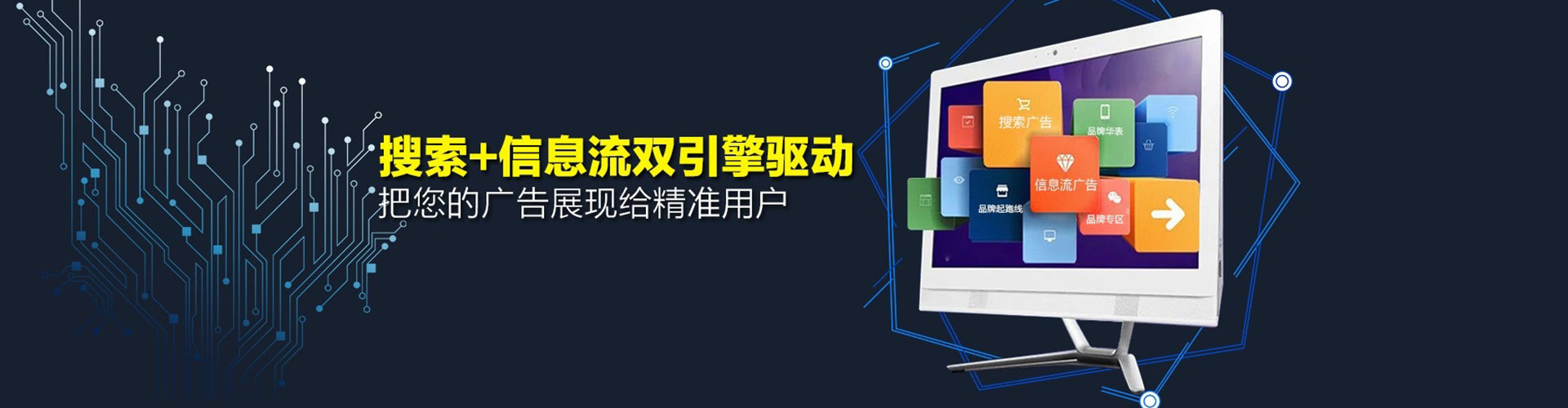 姑苏百度竞价广告