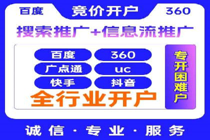 信息流优化师案例：提升品牌曝光度的秘诀