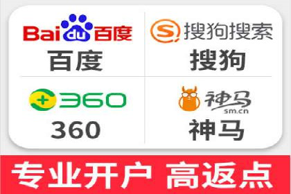 竞价广告案例：网络推广新思路